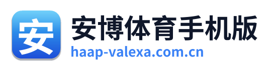 安博体育手机版